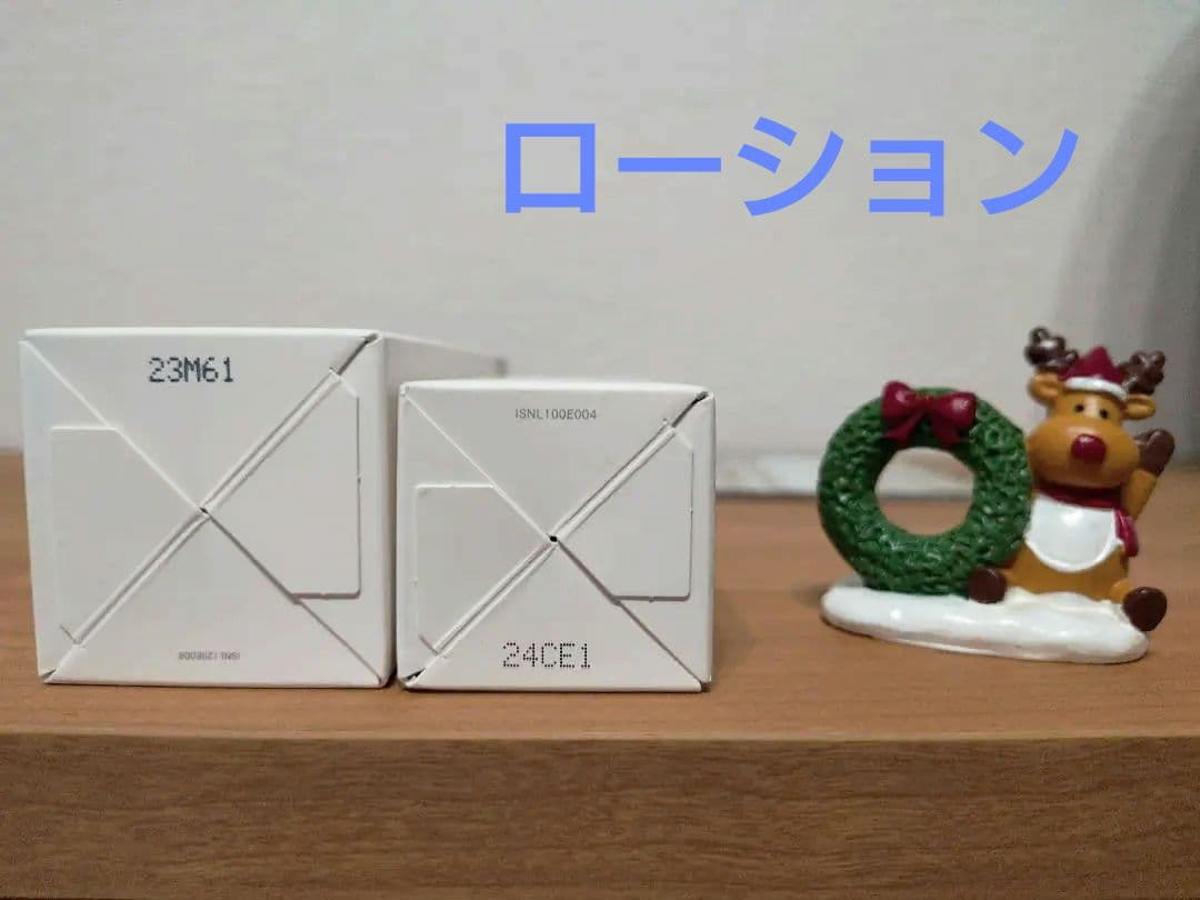 インナーシグナル　薬用化粧水2本薬用乳液 2本