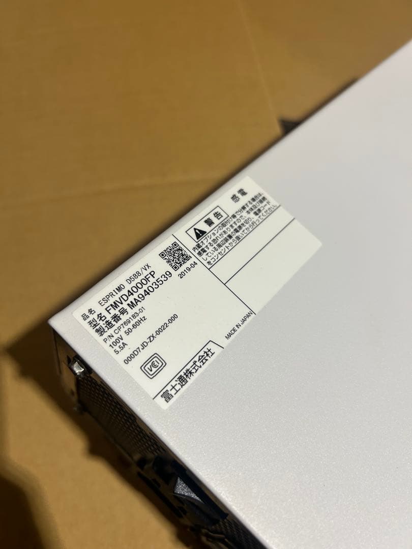 Windowsデスクトップ ESPRIMO D588/VX i7-8700 16GB SSD512GB