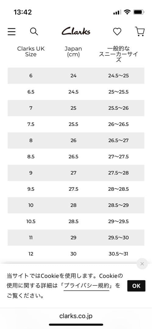 Clarks collection ワラビーブーツ ベージュスエード UK9.5