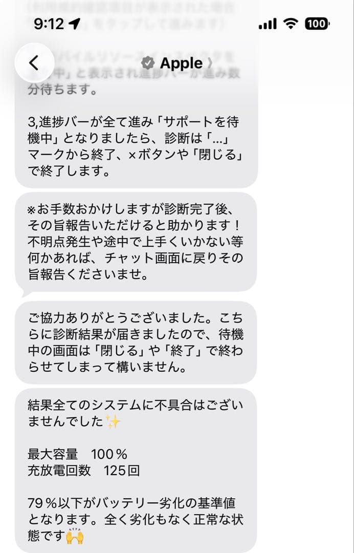 【iPad mini】 第6世代 64GB Wi-Fiモデル スターライト