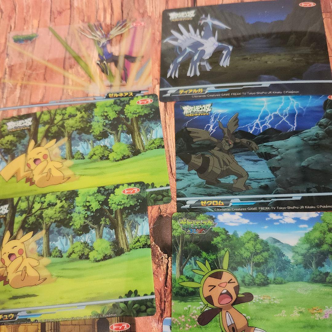 ポケモン トップ製菓 バトルガム カード 20枚