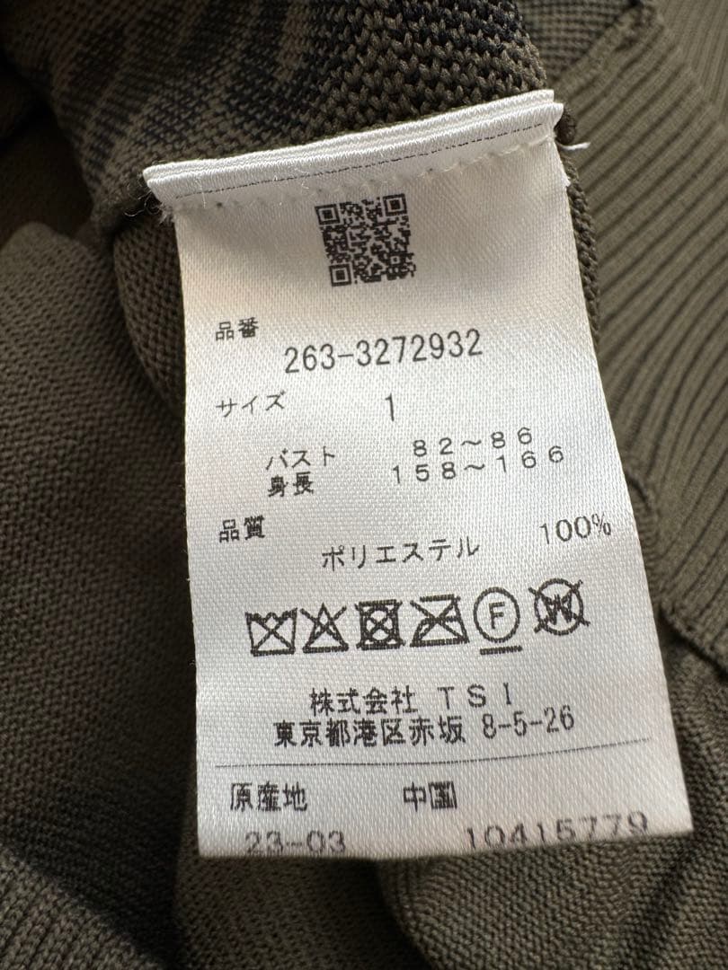 【JACKBUNNY 】フーディーとスカートセット カーキ