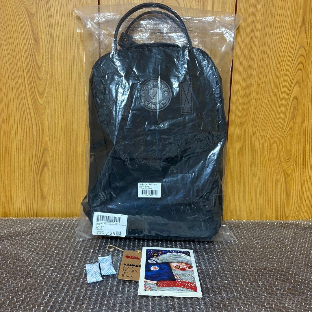 Kanken No. 2 Black Laptop 15インチ ブラック レザー
