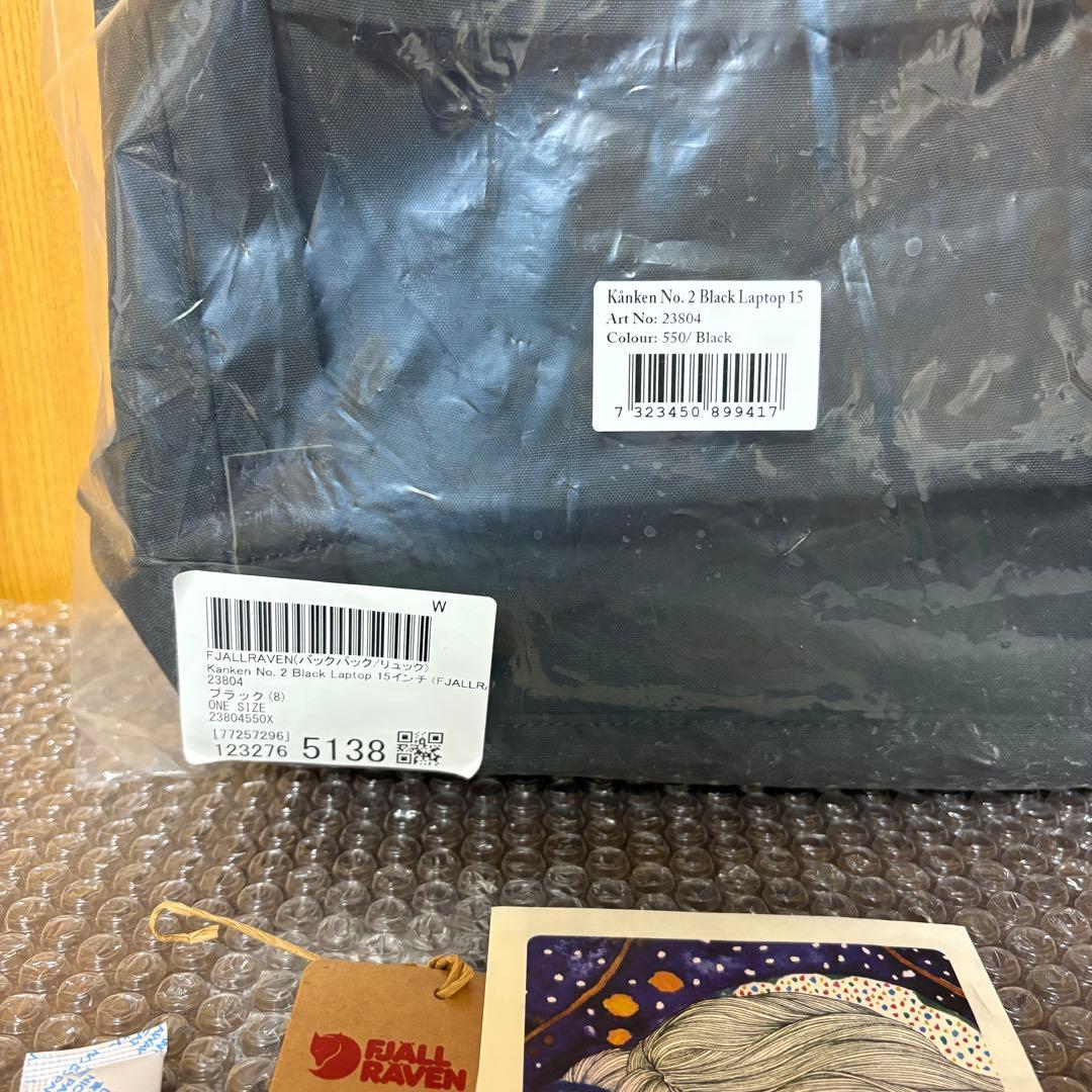 Kanken No. 2 Black Laptop 15インチ ブラック レザー