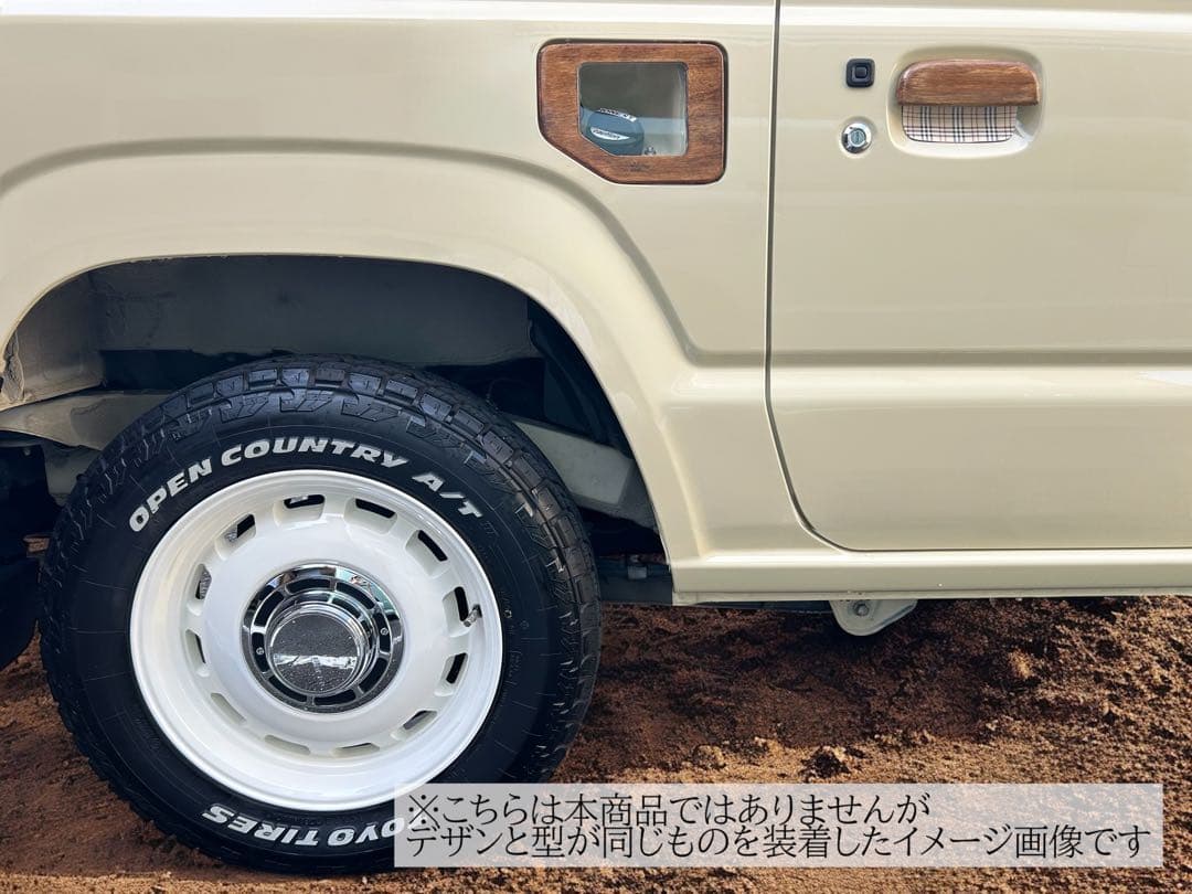 うどんさま【DHRI6/FLG13】木目　リアゲート　フュエールリッドガラス