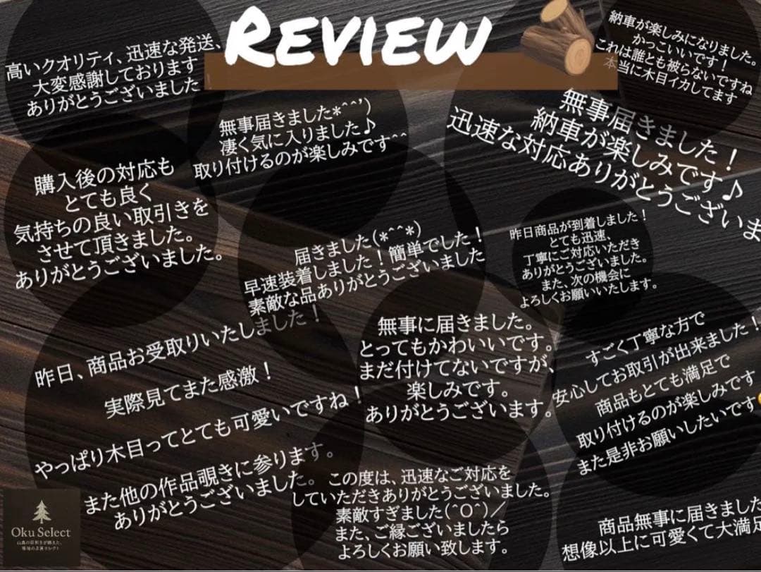 うどんさま【DHRI6/FLG13】木目　リアゲート　フュエールリッドガラス