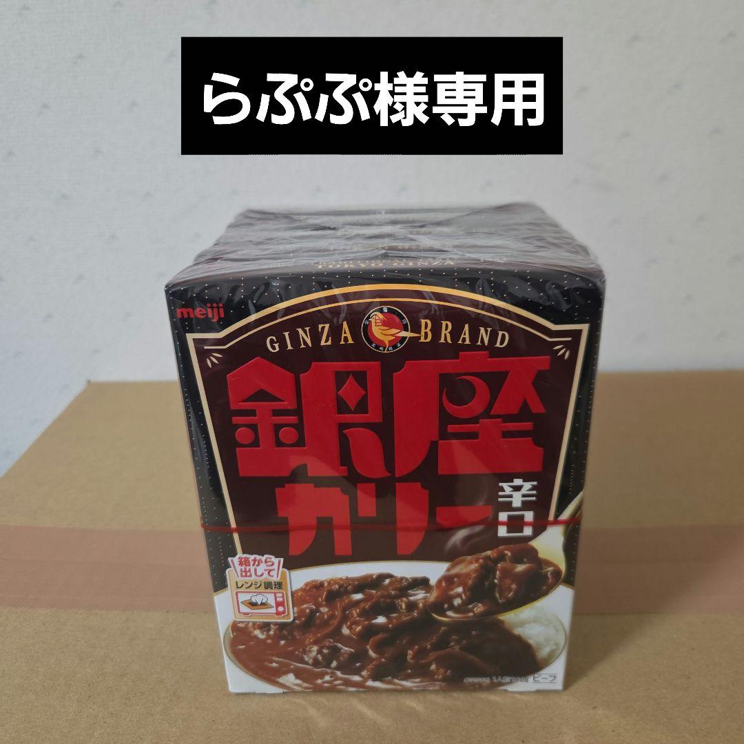 アミューズメント景品　2点セット