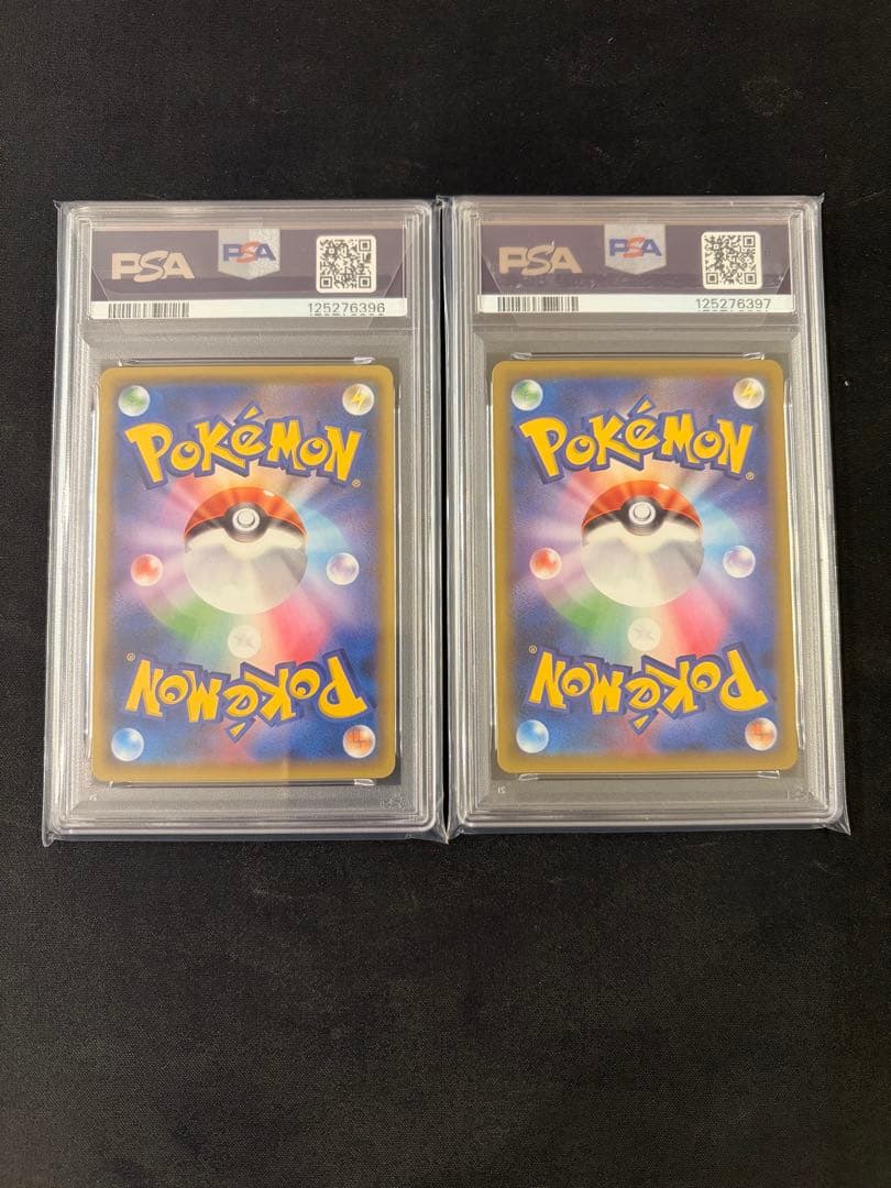 千*✩様 カミツレのきらめきHR SR PSA10 連番セット