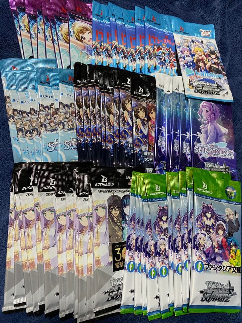 ホロライブや電撃文庫含むヴァイスシュヴァルツ未開封8種62パックセット