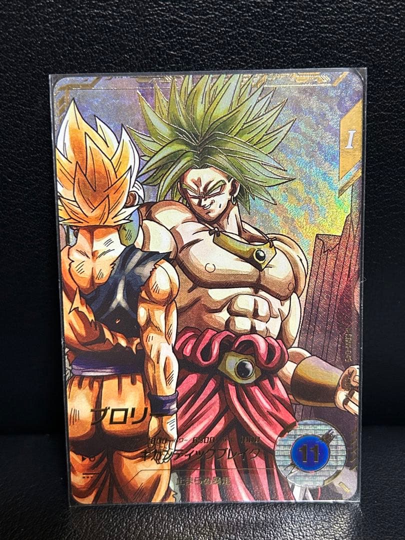 ブロリーパラレル★SDV1-049 ★ドラゴンボール スーパーダイバーズ