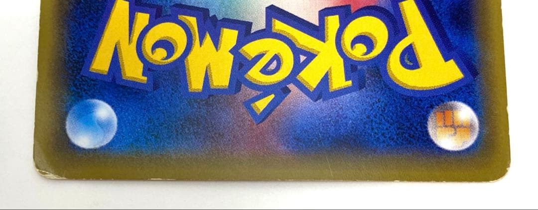 フシギダネ ● ヒトカゲ2枚セット