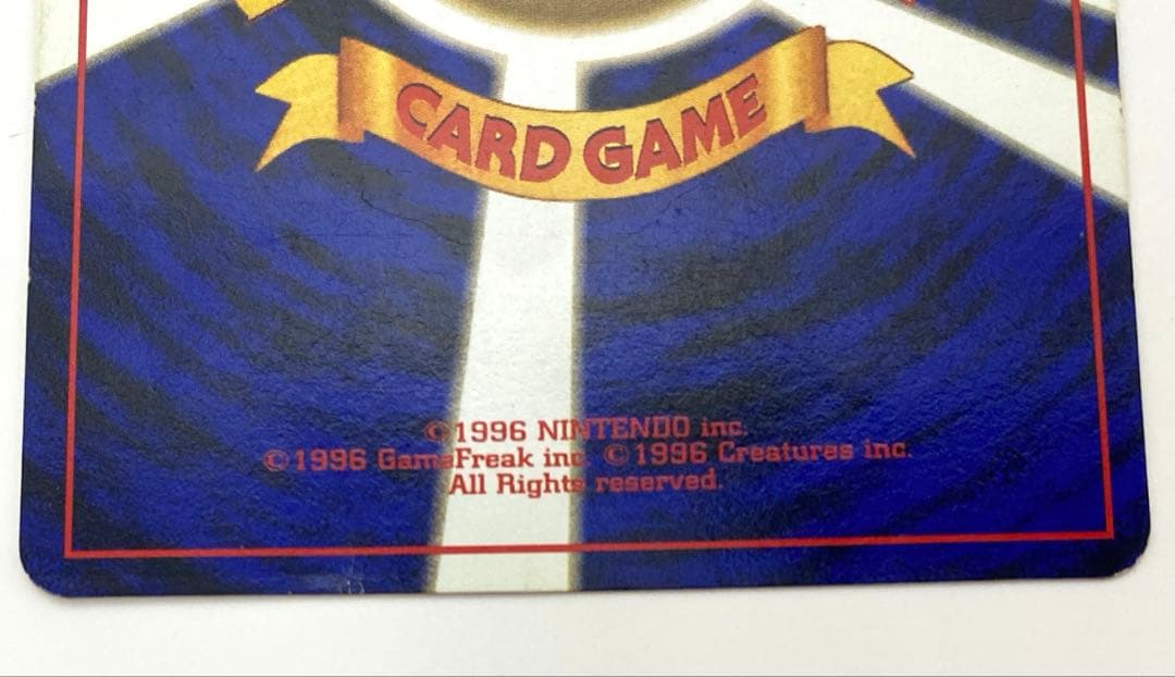 フシギダネ ● ヒトカゲ2枚セット