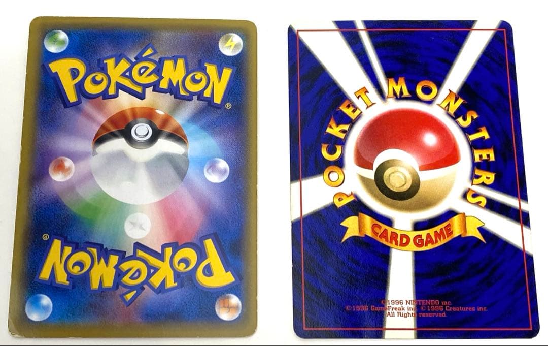 フシギダネ ● ヒトカゲ2枚セット