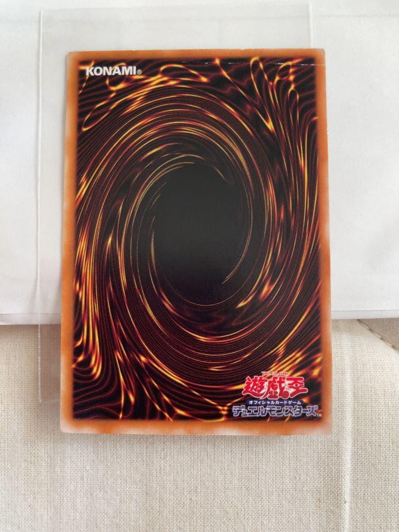 カオスソルジャー　レリーフ