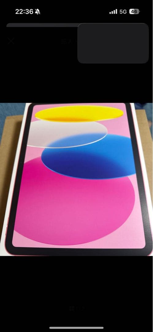 新品未開封Apple iPad (A16) Wi-Fi 128GB ピンク