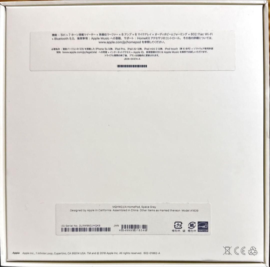 【美品】Apple pod 第1世代 スペースグレー