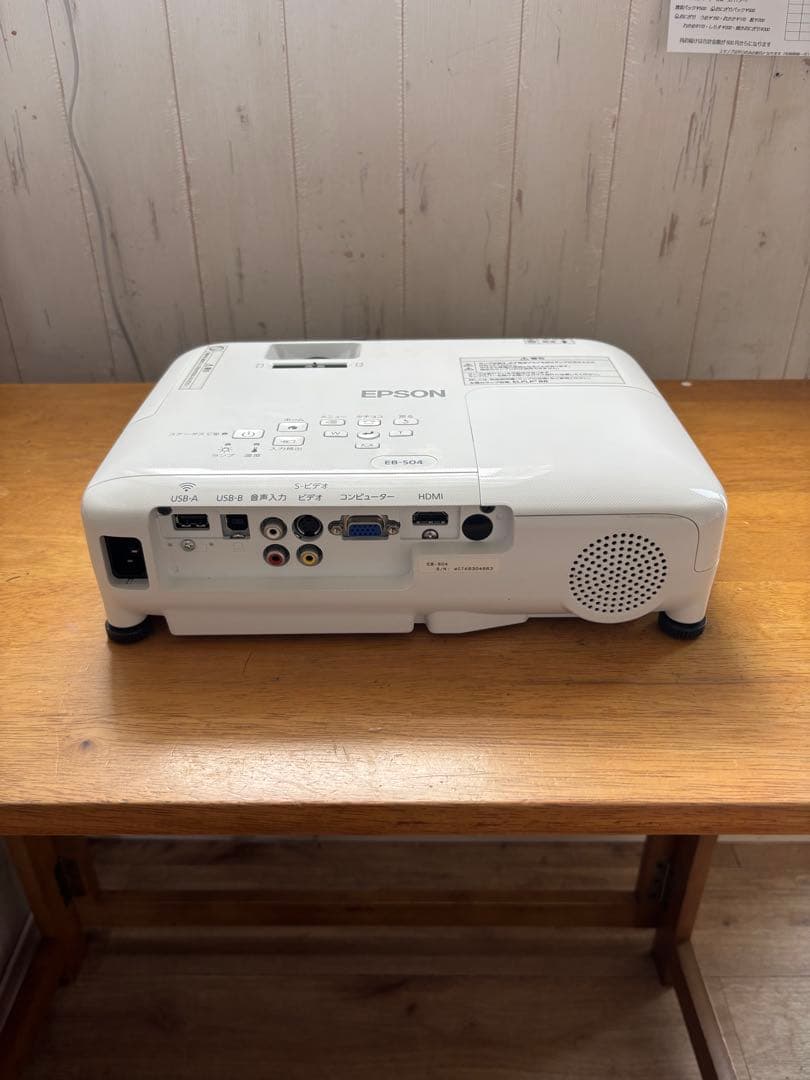 【早い者勝ち】プロジェクター EPSON EB-S04 本体（オマケ付き）