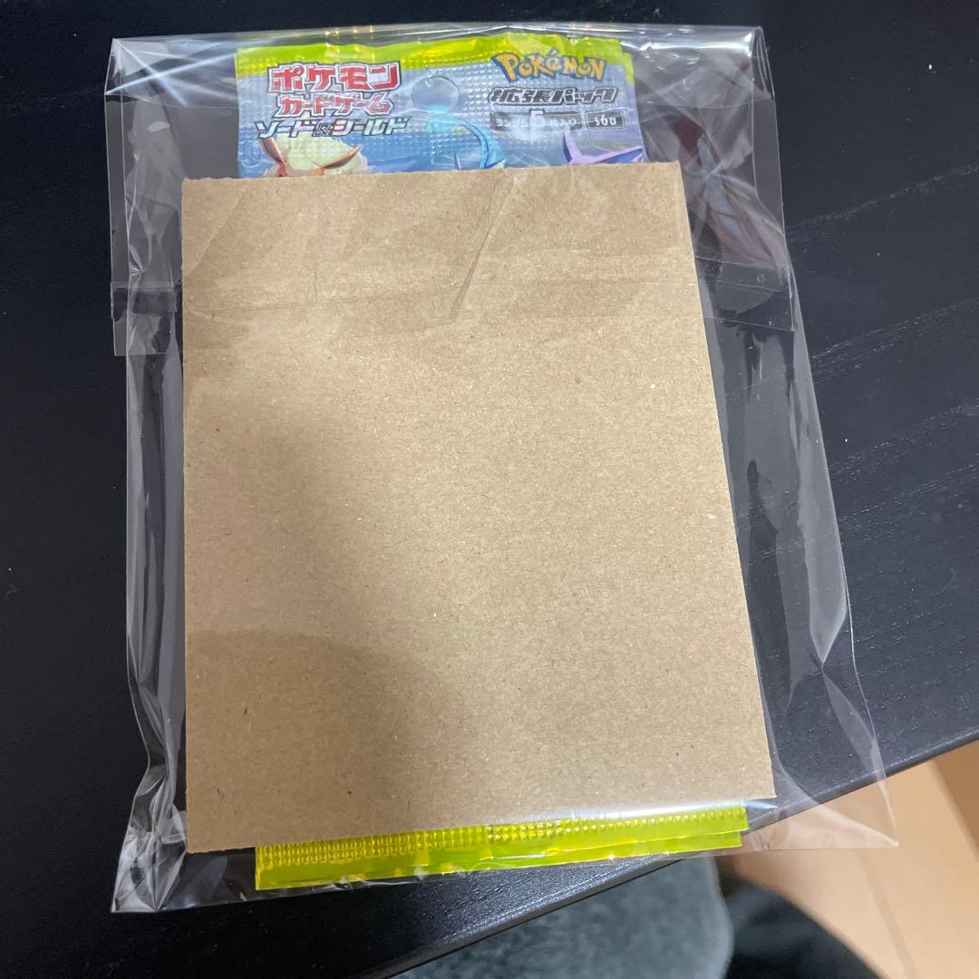 お*り様 メガドリームex 未開封シュリンク付きBOX スタートデッキ100