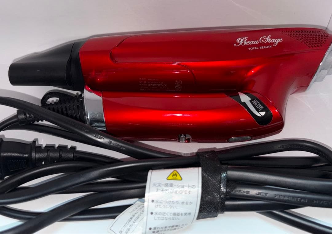 【2023年製】アデランス AD-BS01EX-R