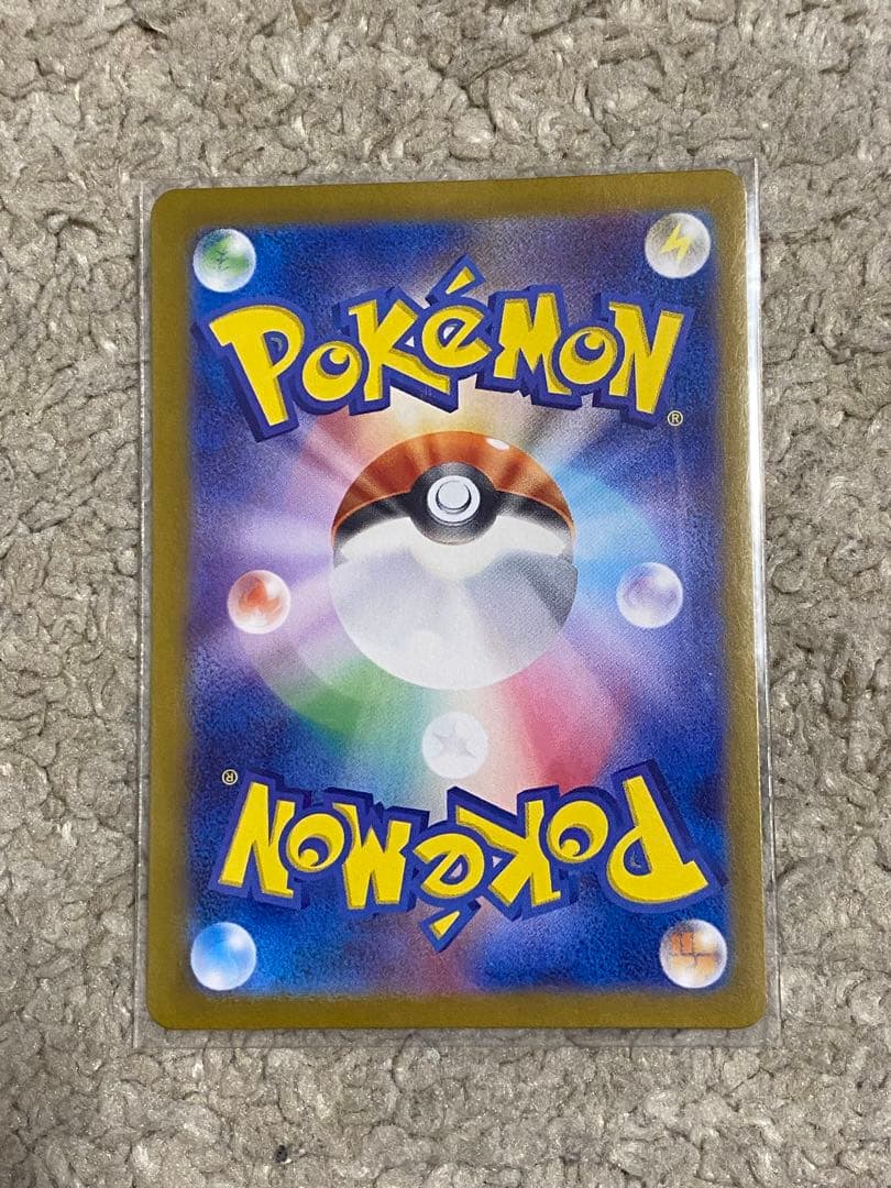 【ポケカ】カスミのおねがい SR PSA10 ＋他SRサポート3枚 計4枚セット