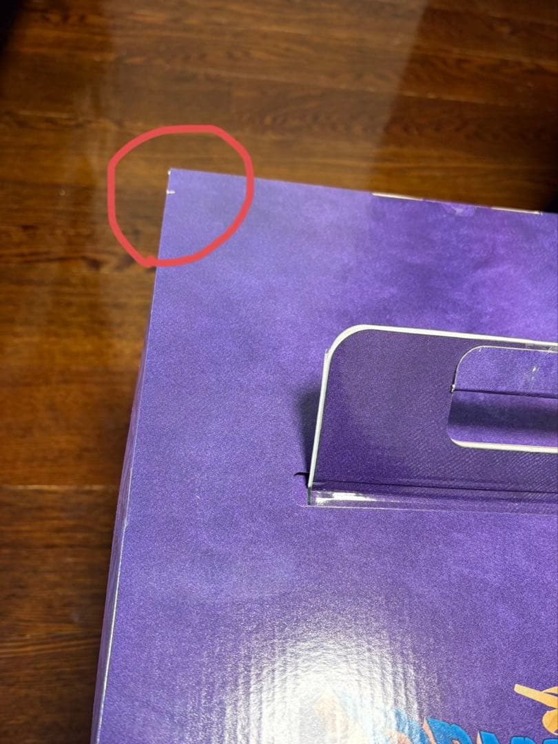 【新品未開封】 ドラクエ オルゴ・デミーラ さいごの一枚で賞 ラストワン