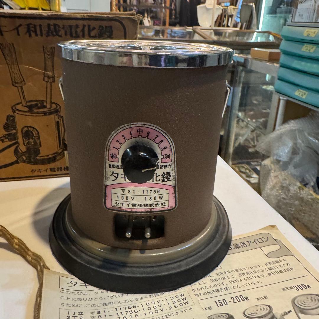 474＊ タキイ 和裁 電化鏝 セット（こて2本・温度調整器・説明書・箱付）