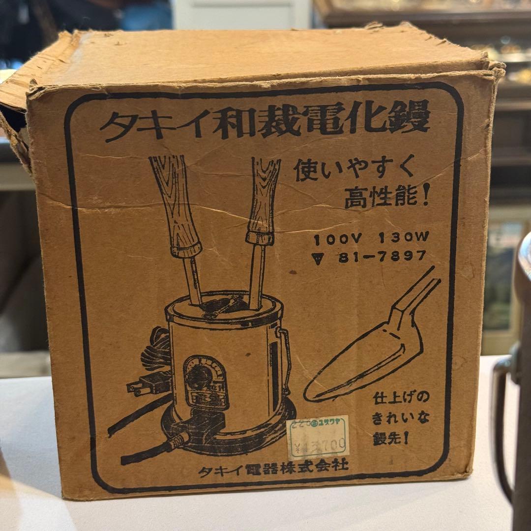 474＊ タキイ 和裁 電化鏝 セット（こて2本・温度調整器・説明書・箱付）