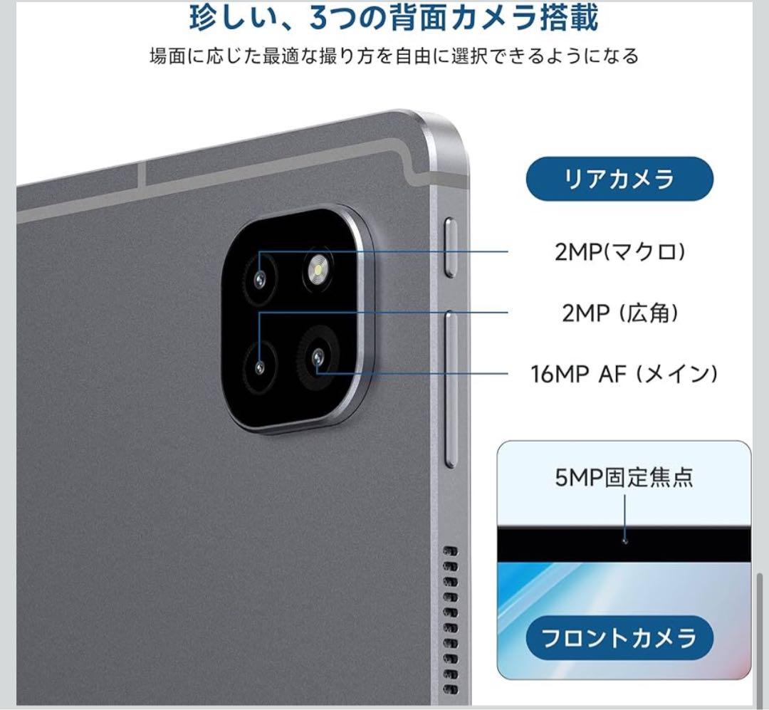 値下げ！ALLDOCUBE iPlay 60 11インチ 12GB+128GB