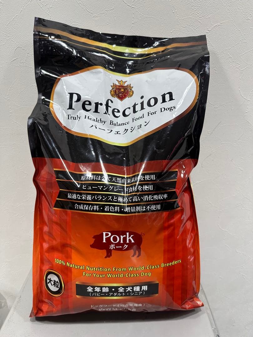 ばんちゃん【愛犬のために節約中^^】 専用