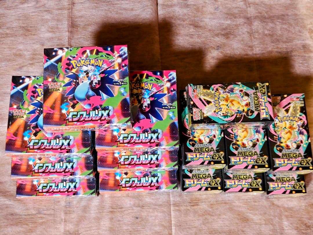 1/16発送可　　インフェルノＸ、MEGAドリームEX　シュリンク付き