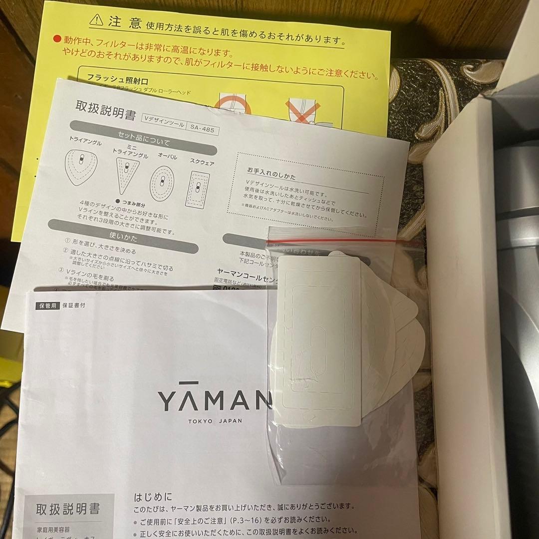 YA-MAN 家庭用光美容器 レイボーテヴィーナス STA-209L