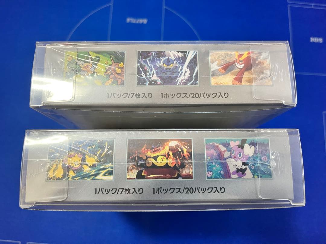 ブラックボルト、ホワイトフレア　シュリンク付き各1ボックス