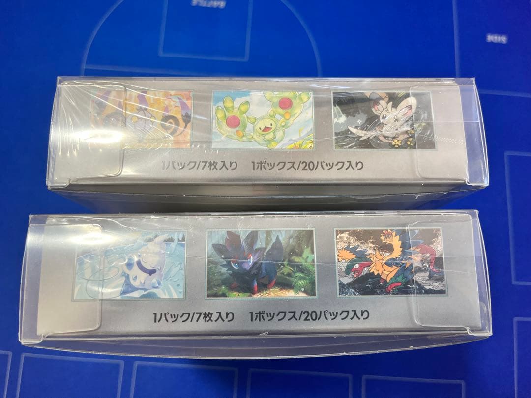 ブラックボルト、ホワイトフレア　シュリンク付き各1ボックス