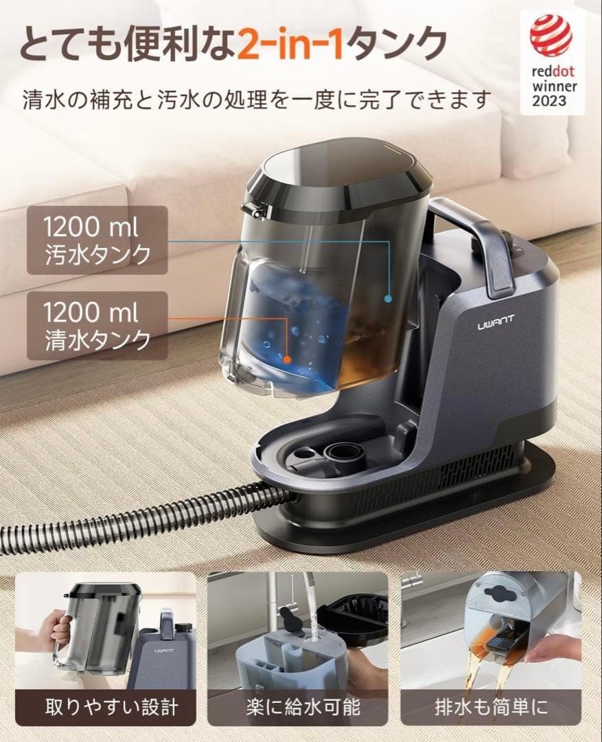 600Wモーター 18000Paの超吸引 家庭用カーペットクリーナー 15900