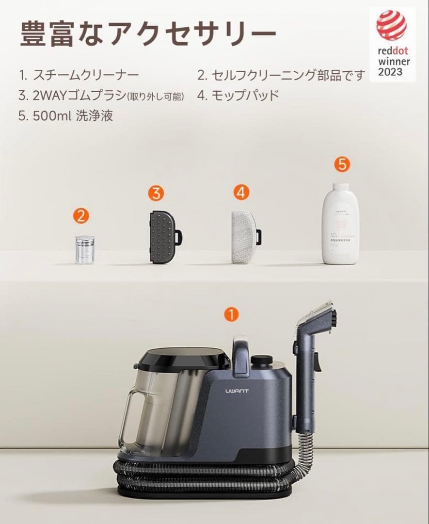 600Wモーター 18000Paの超吸引 家庭用カーペットクリーナー 15900