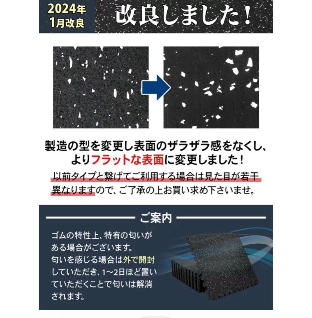 最終お値下げ　フロアマット 厚さ2cm ジョイントマット 60×60cm 16枚