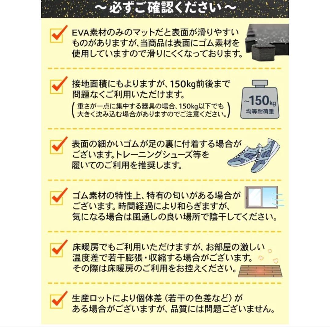 最終お値下げ　フロアマット 厚さ2cm ジョイントマット 60×60cm 16枚