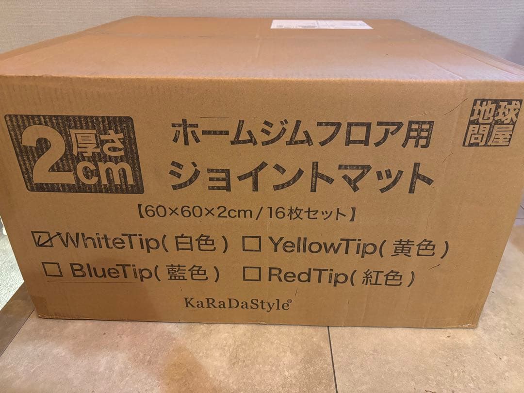 最終お値下げ　フロアマット 厚さ2cm ジョイントマット 60×60cm 16枚