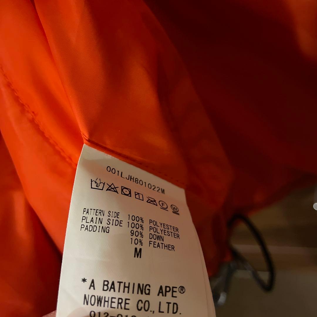 A BATHING APE 迷彩 オレンジ リバーシブル ダウンベスト　エイプ