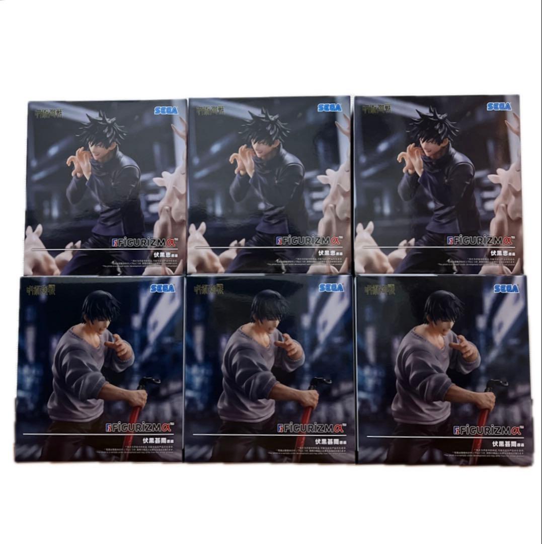 呪術廻戦 FiGURiZMα 伏黒恵 伏黒甚爾 フィギュア