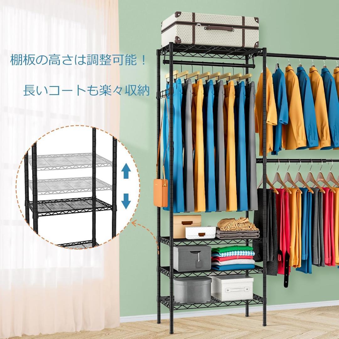 PASRLD ハンガーラック 幅調整可 伸縮式ワードローブ メタルラック