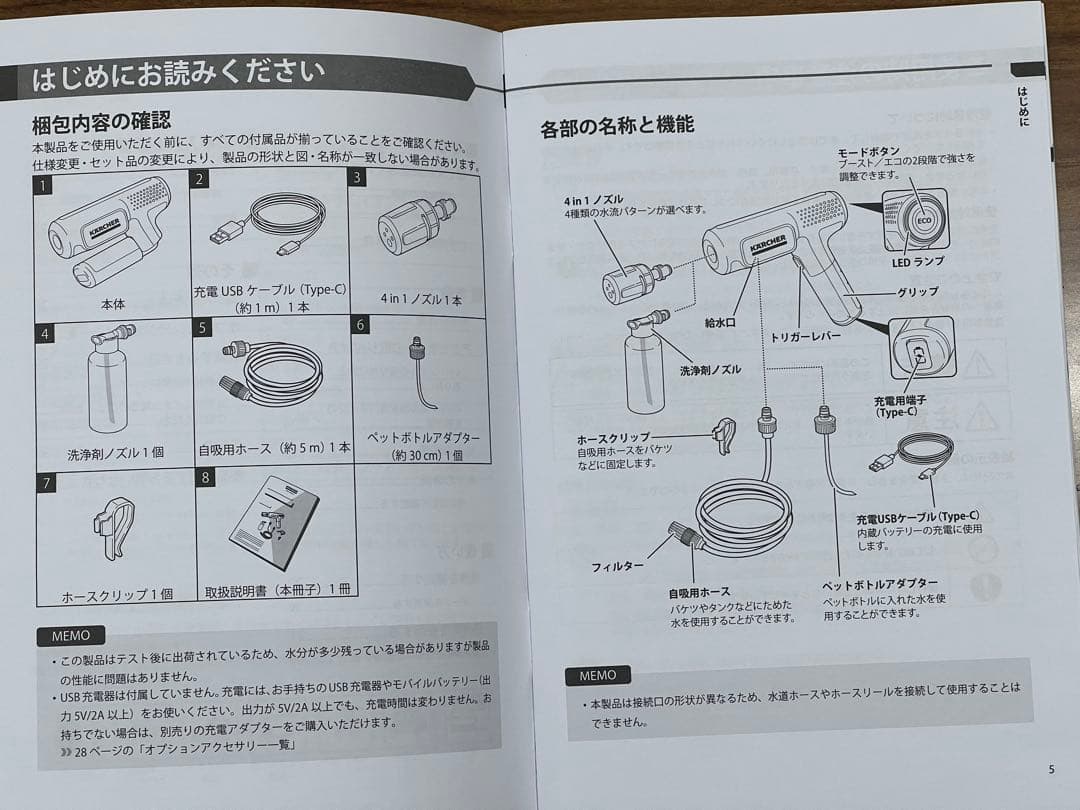 ケルヒャー家庭用モバイル高圧洗浄機　OC Handy Compact