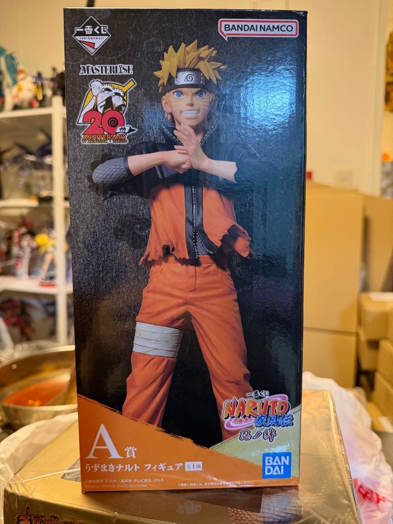ナルト MASTERLISE A賞 フィギュア 20周年記念