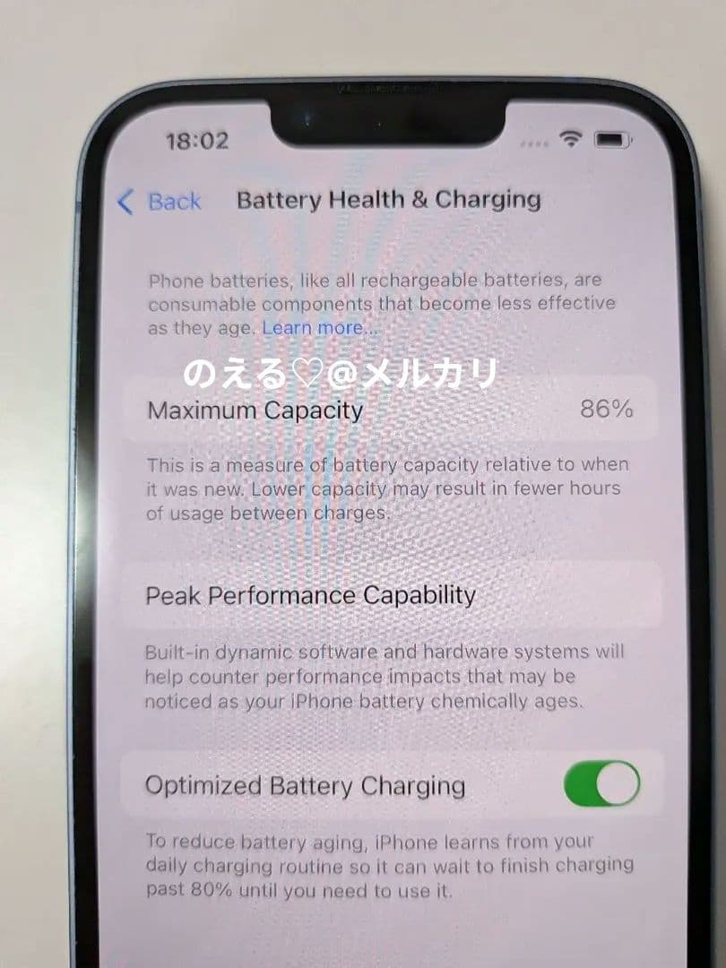 iPhone 14 ブルー 128gb