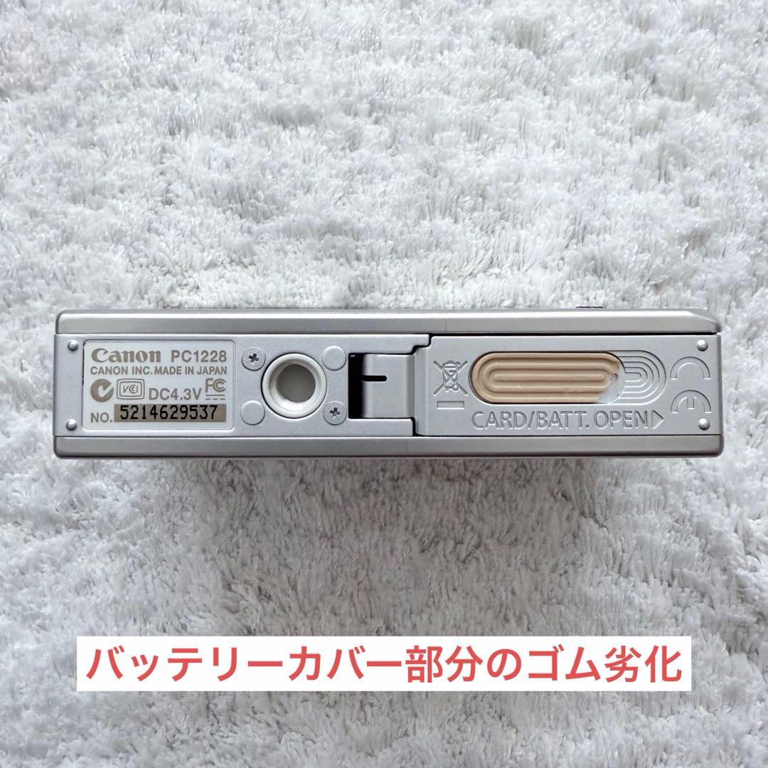 極上品【動作品】Canon キャノン IXY DIGITAL 10 PC1228