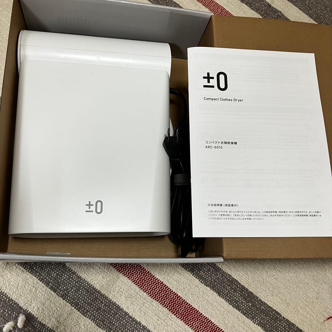 ±0 コンパクト衣類乾燥機XRC-G010