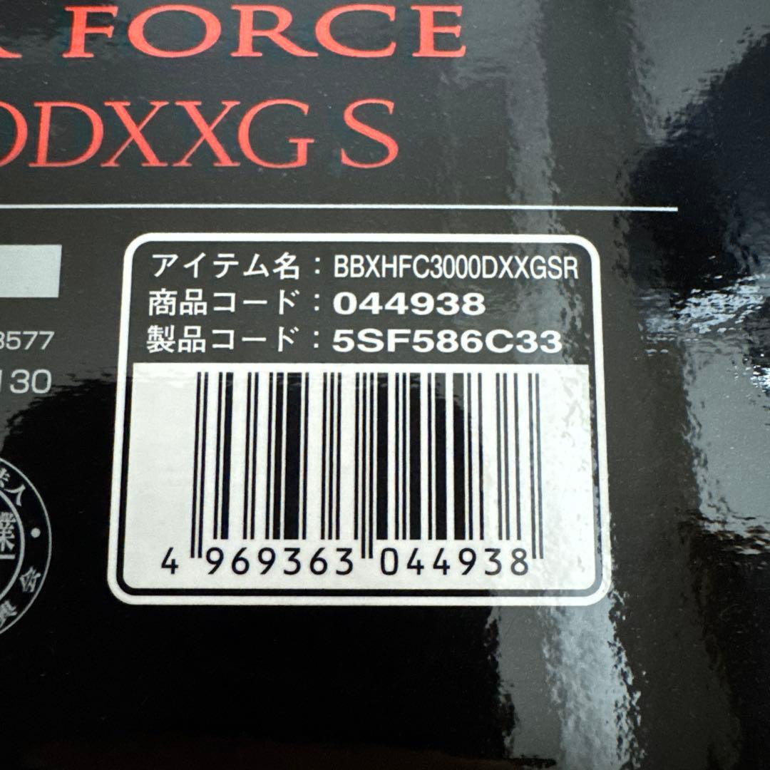 BBXハイパーフォース C 3000DXXG S