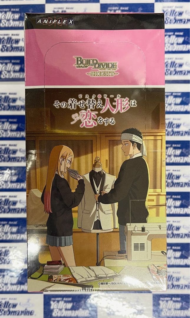 3box その着せ替え人形は恋をする　ビルディバイド