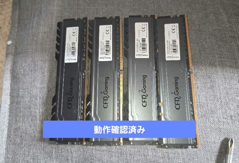 メモリー DDR4 3200 8GB *4 CFD Gaming