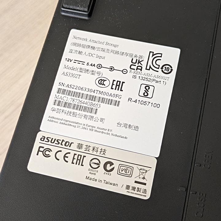 ASUSTOR AS3302T NAS クアッドコア 2.5GbE